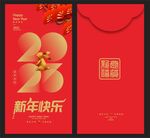 红包 