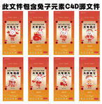 兔年年初一到初七新春年俗