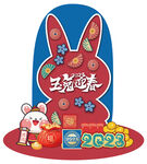 兔年美陈展板