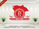 永远跟党走