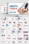 2023创意年终工作总结工作计