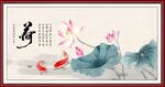 荷花图