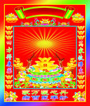 元宝图片