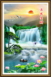 竖幅山水画