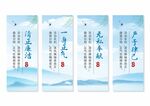 廉政文化