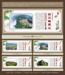 四大佛教名山