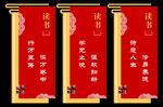 读书文化