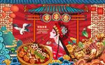 串串香美食街背景墙图片