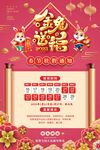 放假通知 