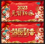 新年背景 