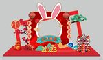 兔年美陈
