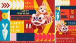 新年海报