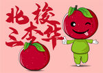 三华李手绘