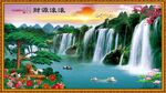 财源滚滚