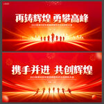 2023年会