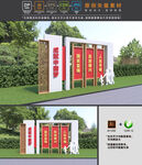 中国梦雕塑