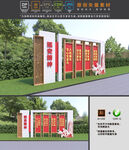 延安精神雕塑