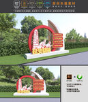 延安精神雕塑