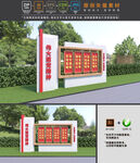 伟大党建精神雕塑