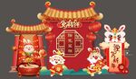 兔年造型背景
