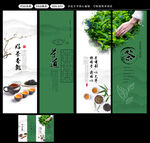 茶文化 