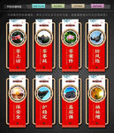 三零创建文化墙
