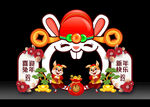 新年拍照框
