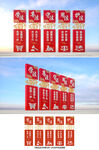 法治小品