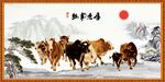群牛图