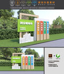 创建文明城市雕塑