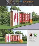 消防雕塑