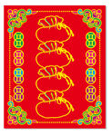 福袋元素图片