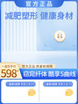 蓝色主图图片