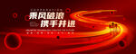 2023年会