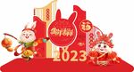 兔年DP点 美陈