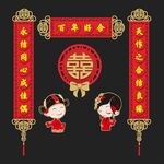 对联