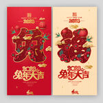 新年