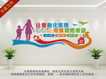 关爱自闭症