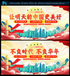 2023新年贺词