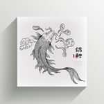 锦鲤线稿