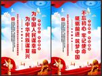 不忘初心