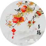 石榴多子多福