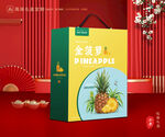 金菠萝包装 凤梨礼盒