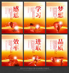 企业文化