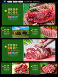 牛肉店背景画