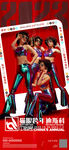 2023酒吧新年跨年disco