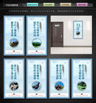 殡葬改革展板