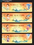 国潮手绘民国美女地产围挡