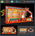 新年美陈