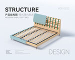 家具结构图